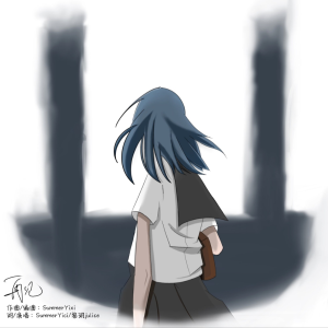 Listen to 再见 (伴奏) song with lyrics from SummerYixi