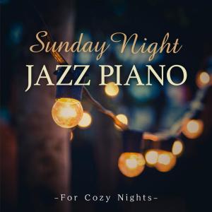 Dengarkan Yesterday's Better Than Today lagu dari Relaxing Piano Crew dengan lirik