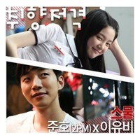 2PM的专辑스물' Special OST Part.1