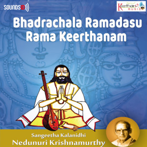 Listen to Rama Seeta Rama song with lyrics from Nedunuri Krishnamurthy