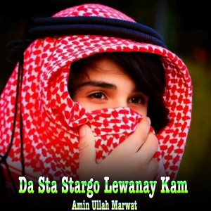 Da Sta Stargo Lewanay Kam dari Aminullah Marwat