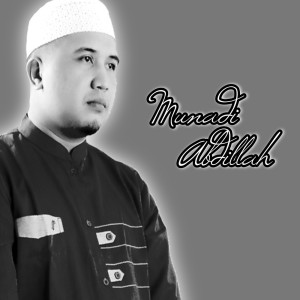 Listen to Maulaya (Remastered 2023) song with lyrics from Munadi Abdillah
