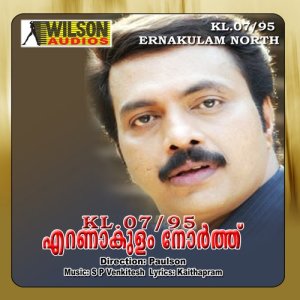 ดาวน์โหลดและฟังเพลง Auto Auto Auto พร้อมเนื้อเพลงจาก Biju Narayanan