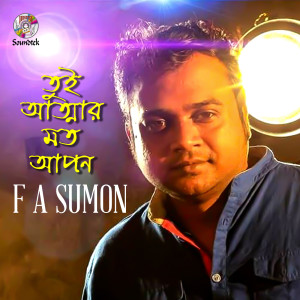 Listen to Tui Attar Moto Apon song with lyrics from F A Sumon
