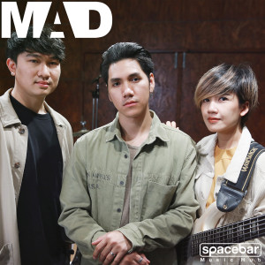 ถ้าฉันเป็นเขา (Madpuppet Studio Version) - Single