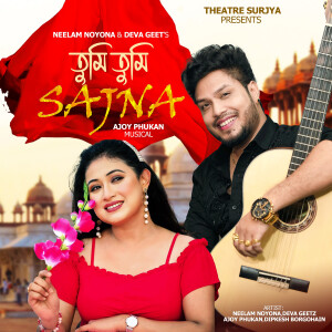 Listen to TUMI TUMI song with lyrics from Neelam Noyona