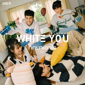 Album ทักมาเอาไร (Get Out) oleh WHITE YOU
