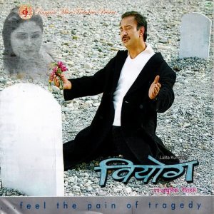 Listen to Sadhai Basne song with lyrics from Ananda Karki