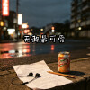 default album img