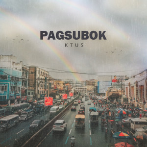Album Pagsubok oleh Iktus