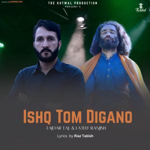TKP-GB的專輯Ishq Tom Digano (feat. Tajdar Taj & Lateef Ranjish)