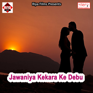 Album Jawaniya Kekara Ke Debu from 