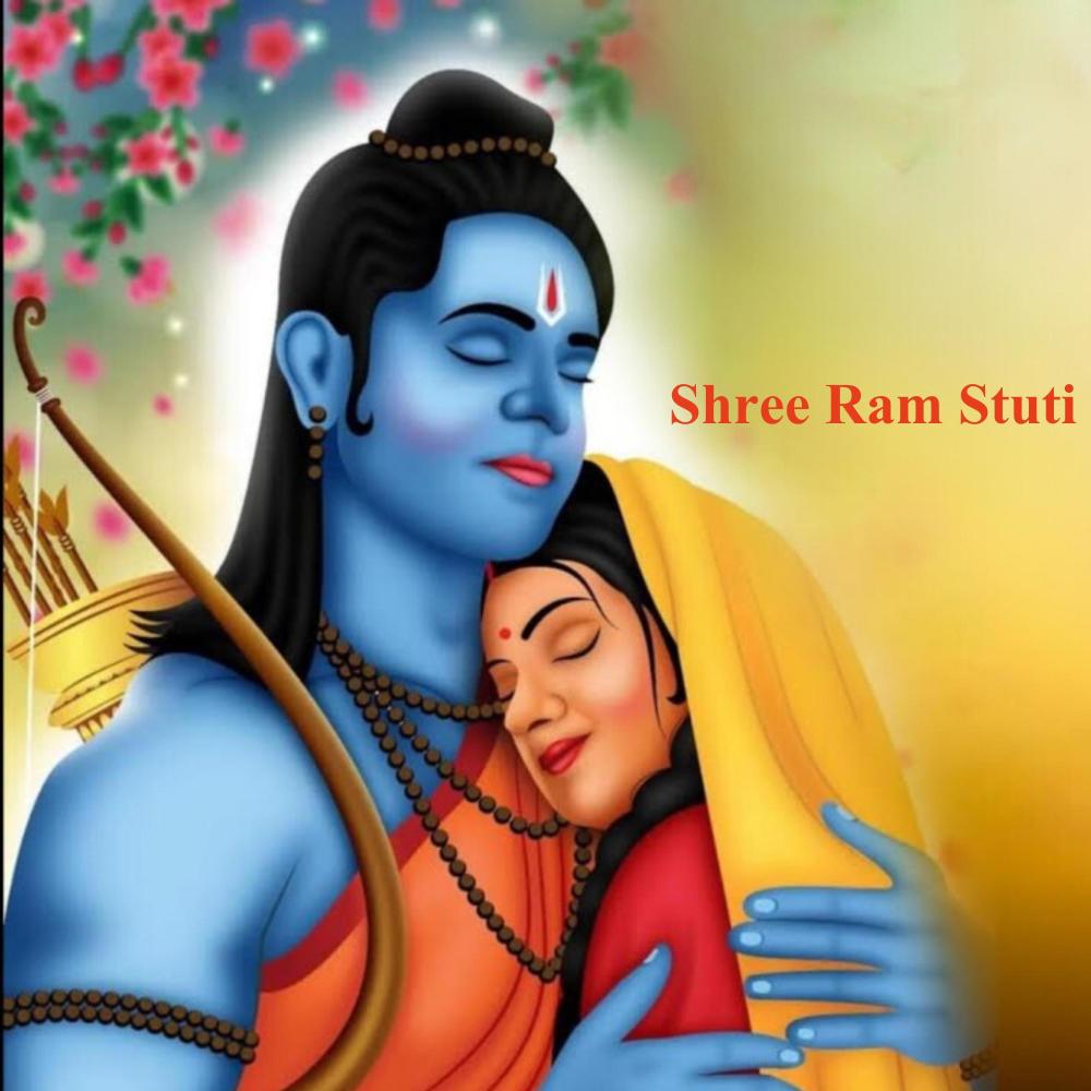 Bhajman Shree Radhe
