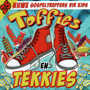 收听Toffies En Tekkies的U Is In My歌词歌曲