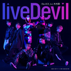 อัลบัม liveDevil (Theme of KAMEN RIDER RIVICE) ศิลปิน Da-iCE