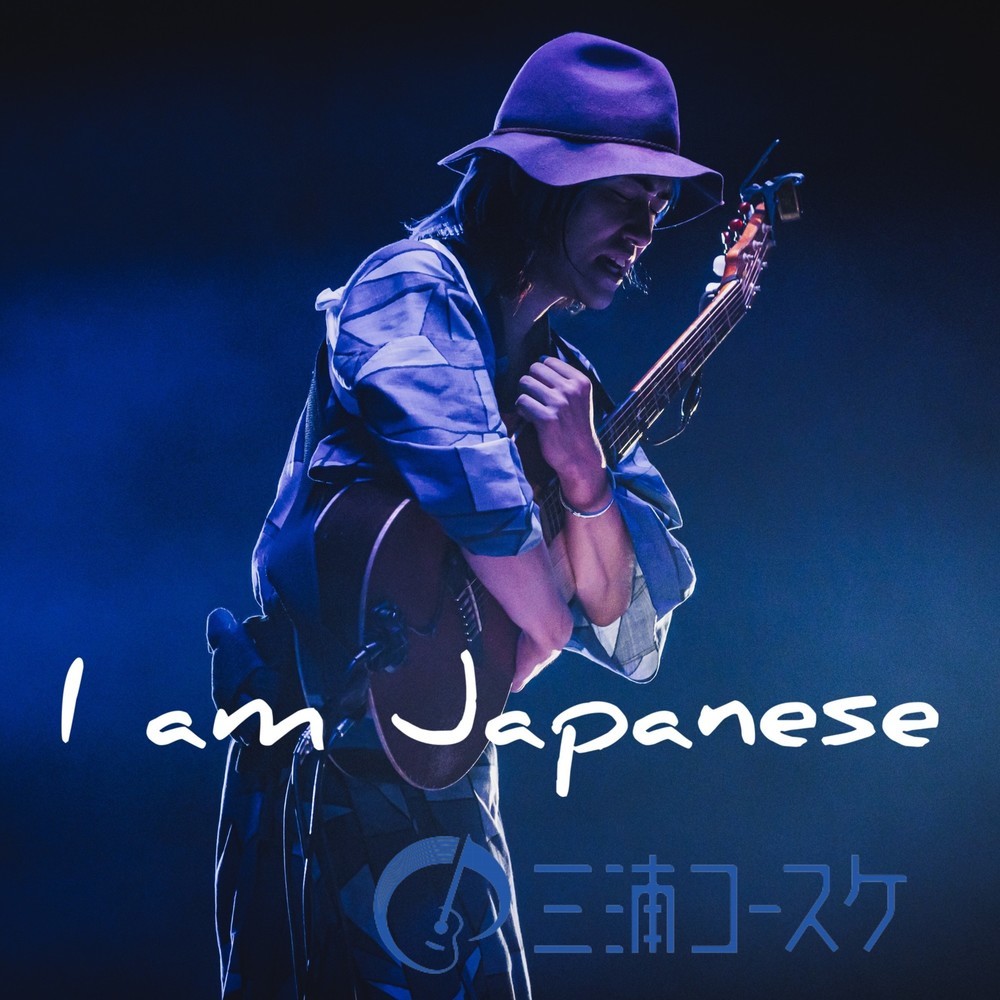 Anyway (feat. Nozomi Yamaguchi)