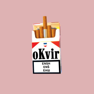 Ensh的专辑Okvir (Explicit)