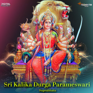 Album Sri Kalika Durga Parameshwari Suprabhatha from Puttur Narasimha Nayak