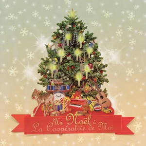 收聽Demaison的Christmas Song歌詞歌曲