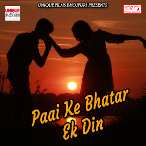 Listen to Paai Ke Bhatar Ek Din song with lyrics from Nitesh Nigam