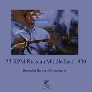 收聽Nayeb Rashid的Kiurd Shakhnaz, Azerbaijan歌詞歌曲