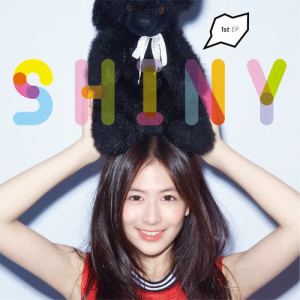อัลบัม Shiny - 1st EP ศิลปิน 姚亦晴