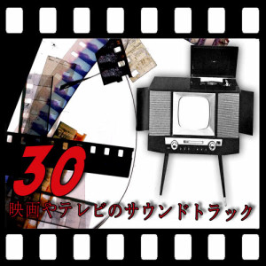 收聽ワンマンバンド的Xファイル歌詞歌曲