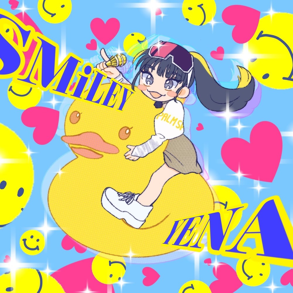 SMILEY (Feat. BIBI) (cover: YENA (崔叡娜)|비비 (BIBI)) (完整版)