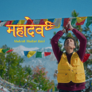 Album Mahadeva from 