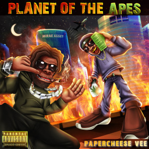 ดาวน์โหลดและฟังเพลง Planet Of The Apes (Explicit) พร้อมเนื้อเพลงจาก Papercheese Vee