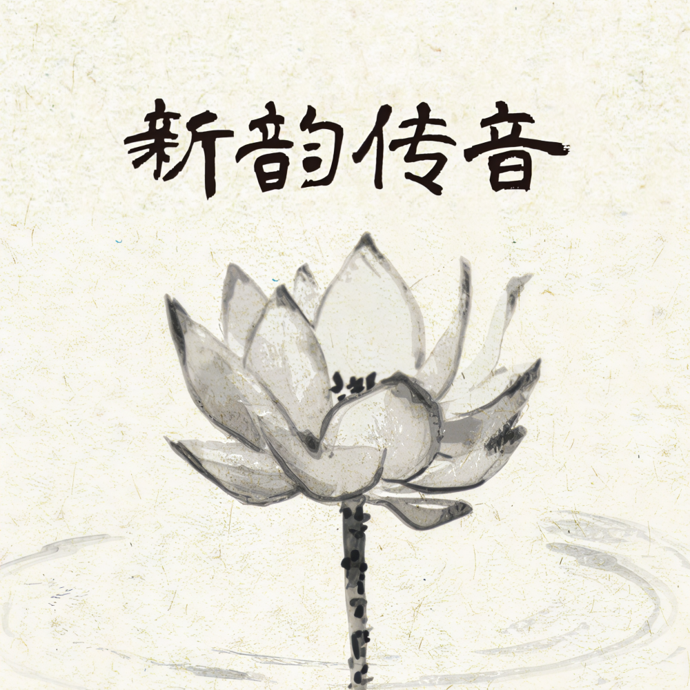 何培中