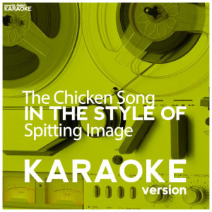 收聽Ameritz Digital Karaoke的The Chicken Song (In the Style of Spitting Image) [Karaoke Version] (Karaoke Version)歌詞歌曲