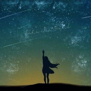 Listen to Take Me Hand (温柔完整版) (完整版) song with lyrics from 藤柒吖