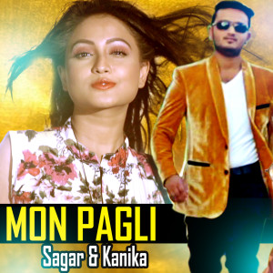 Listen to Mon Pagli song with lyrics from Sagar