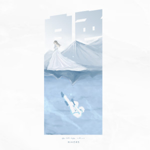 Listen to 白色 song with lyrics from Hit-song