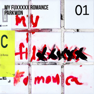 Album My fuxxxxx romance 01 from Park Won