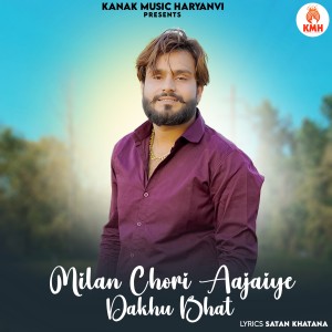 Listen to Milan Chori Aajaiye Dakhu Bhat song with lyrics from Akash Bhamla