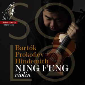 收聽寧峰的Solo Sonata, Op. 31, No.2 'Es ist so schönes Wetter draussen': II. Ruhig bewegte Achtel歌詞歌曲