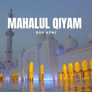 ดาวน์โหลดและฟังเพลง Mahalul Qiyam พร้อมเนื้อเพลงจาก Gus Azmi