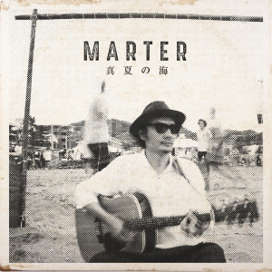 收聽Marter的盛夏之海歌詞歌曲