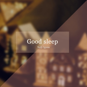 Seiji Igusa的專輯Good sleep