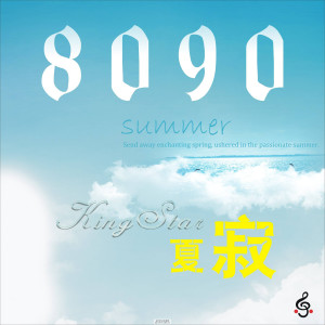 Listen to 恋爱通告 song with lyrics from 常汉卿