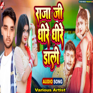 ดาวน์โหลดและฟังเพลง Dildar Hero พร้อมเนื้อเพลงจาก Ranjan Saxena