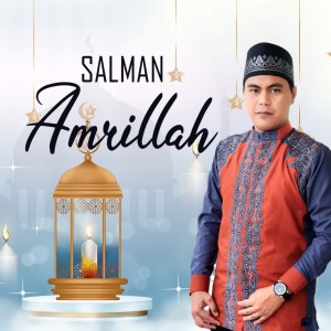 Dengarkan Qur'an Surat Al-Isra' (Ayat 78-82) lagu dari Salman Amrillah dengan lirik