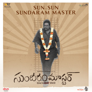 Baba Sehgal的專輯Sun Sun Sundaram Master (From "Sundaram Master")