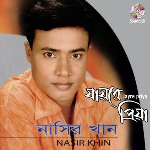 Listen to Jontronabuke Niye song with lyrics from Nasir Khan