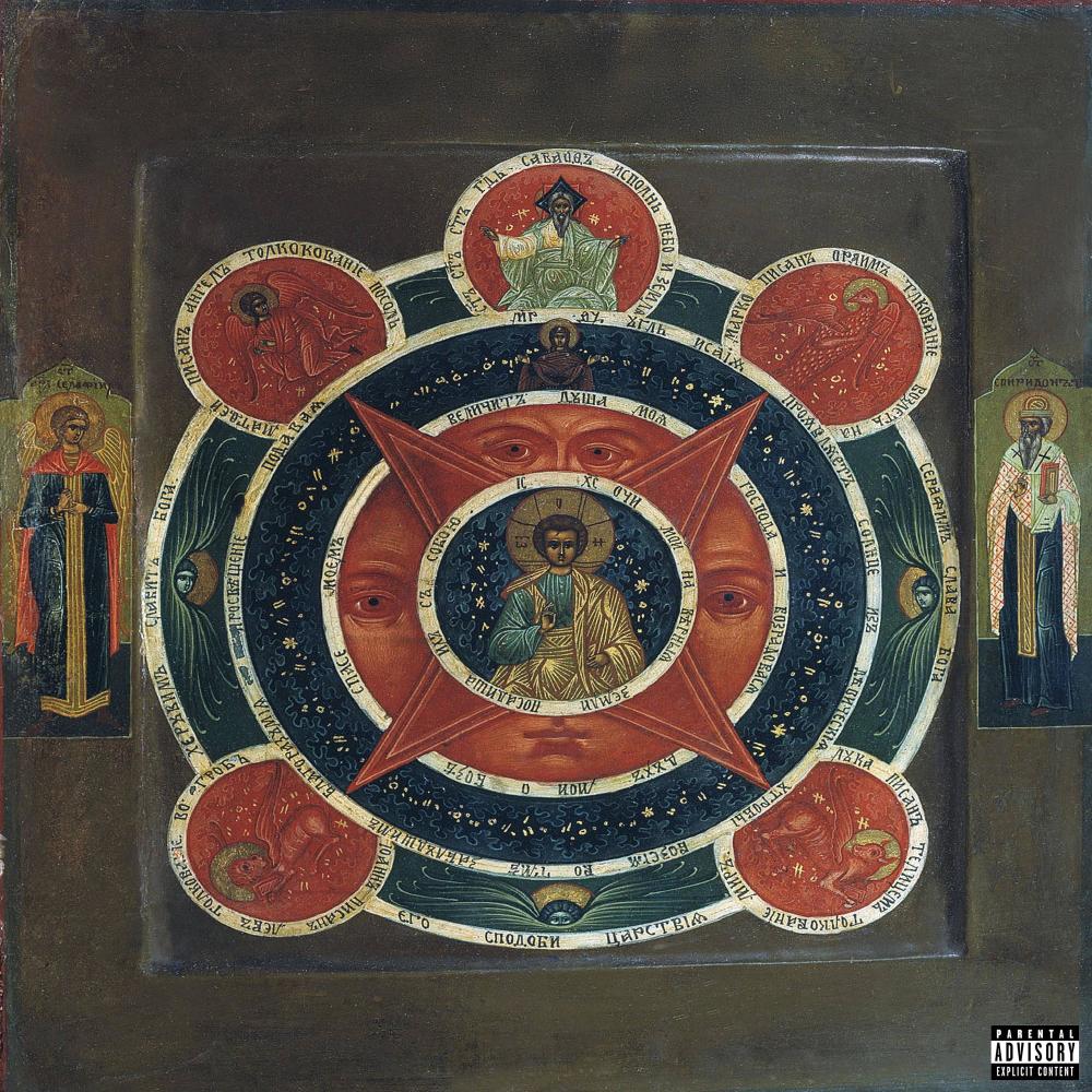 210 (Explicit)