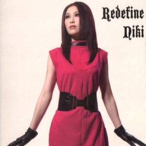 Listen to 信 song with lyrics from 周丽淇