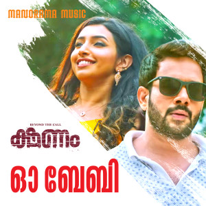 Dengarkan lagu O Baby (From "Kshanam") nyanyian Sachin Warrier dengan lirik