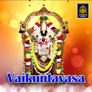 Listen to Om Namo Narayana song with lyrics from K Lalitha